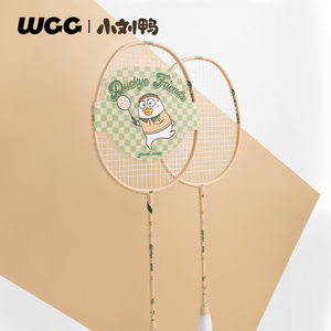 WCC小刘鸭联名羽毛球拍官方正品