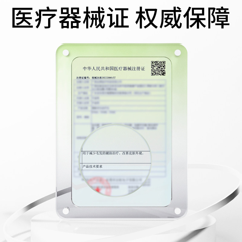 【ulike出品】jmoon蓝宝石冰点小羊 Jmoon极萌脱毛仪器