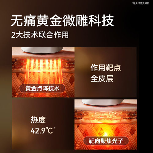 【专享】极萌黄金微雕小脸提拉紧致收鼻翼淡纹抗衰家用美容仪 - 图0