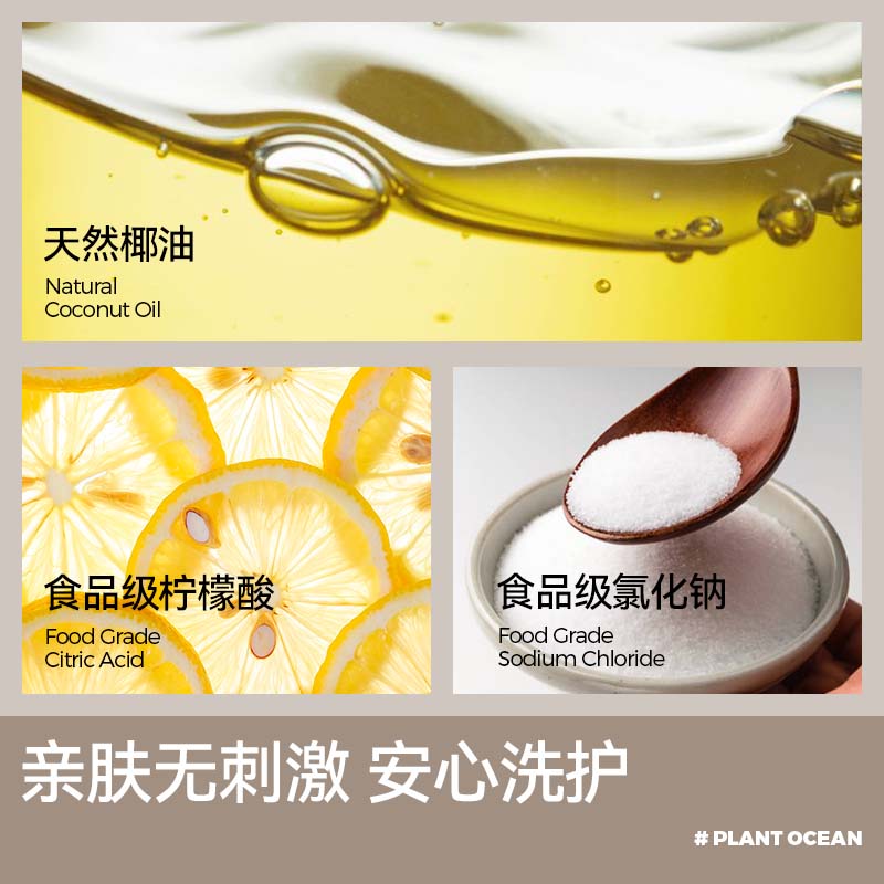 植物海洋洗衣液婴儿童进口抑菌柔顺香水官方正品旗舰店