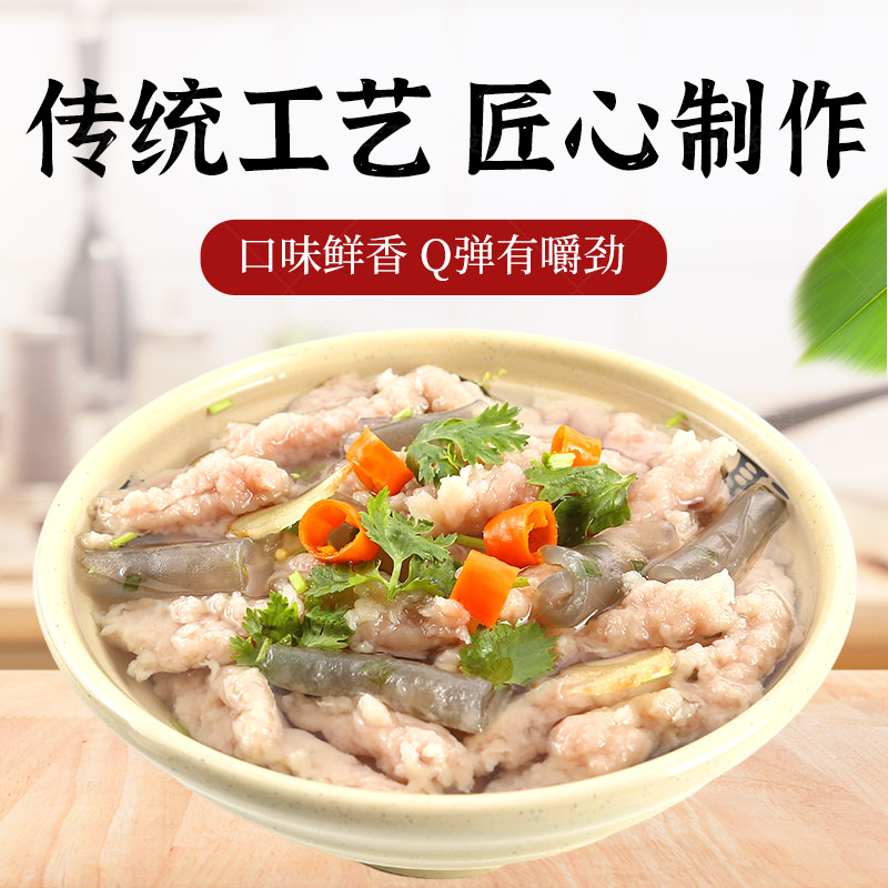 福鼎肉片温州瘦肉丸福建特色小吃方便速食送调味料-图2