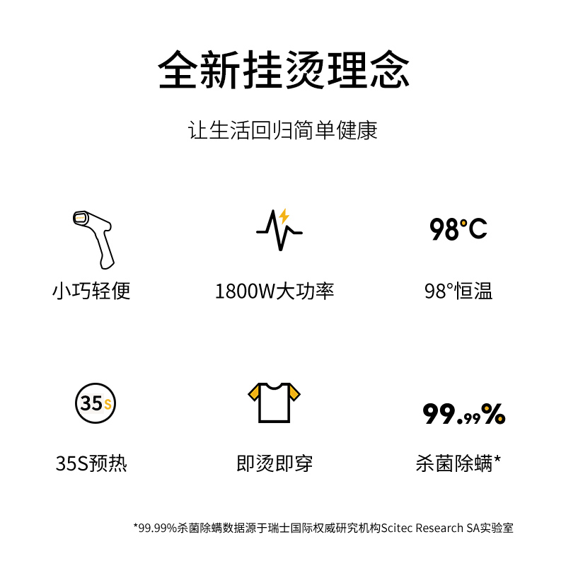 SteamOne法国 旅人 挂烫机家用手持便携式旅行专用熨烫蒸汽电熨斗