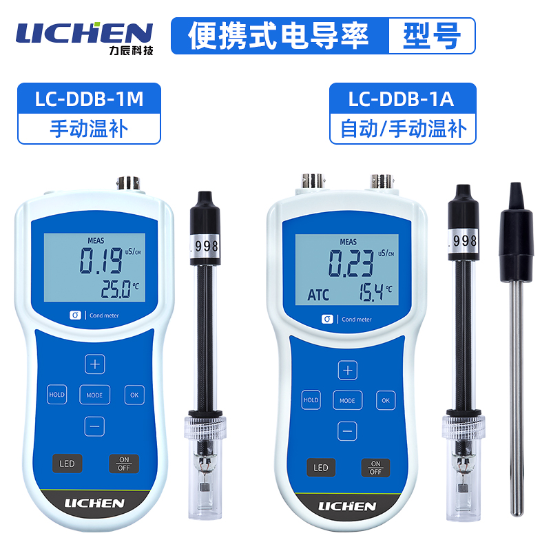 力辰科技 CT-1/2笔式电导率仪水质测试笔TDS便携式EC计水硬度测试仪