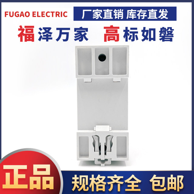 Single-phase rail meter rental meter 10 years replacement