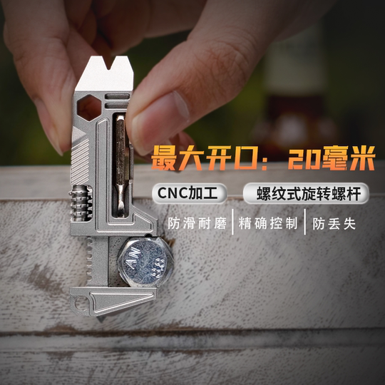 Portable titanium alloy portable multifunctional mini edc