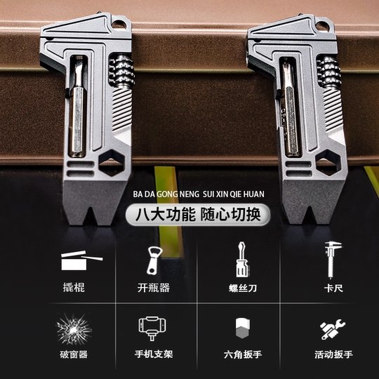 Portable titanium alloy portable multifunctional mini edc