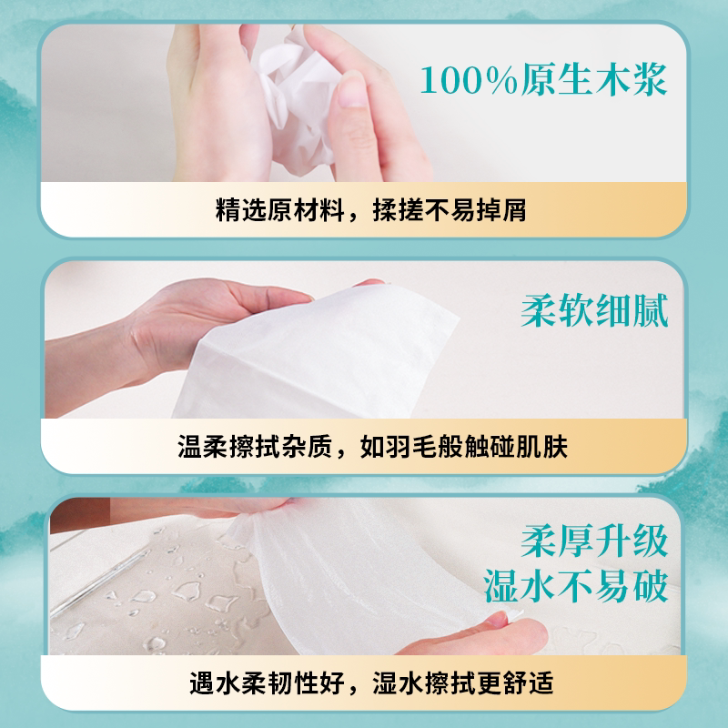 青青子衿抽纸3层100抽24包锦鲤款抽纸卫生纸餐巾纸中国纸业