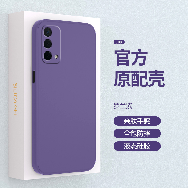 适用oppoA93手机壳A93oppo新款PEHM00液态5G硅胶oppa全包opa防摔oppoPEHM软opρo男935G女opopA套opp0pp0ppoA - 图3