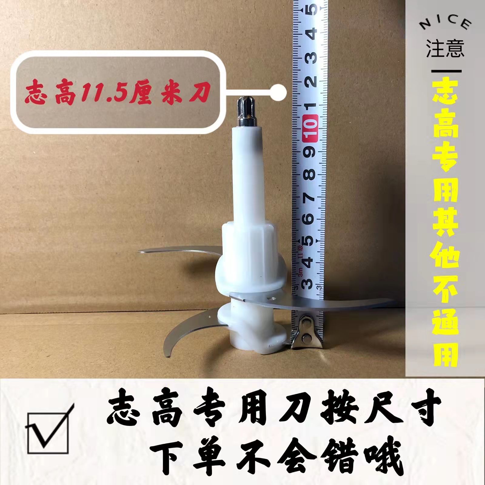 志高绞肉机ZG-L74A刀头刀片原装配件1.2升2升2.3升双层四页刀通用 - 图1