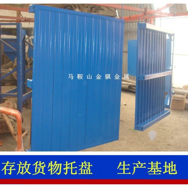 金属钢制车间叉车托盘 运输物流镀锌钢托盘 叉车双面蓝色铁托盘,淘宝优惠券,粉丝福利购,淘宝优惠卷