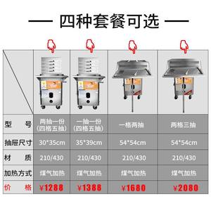 乐创广东肠粉机商用抽屉式一抽一份加厚商用电热蒸炉蒸肠粉机家用