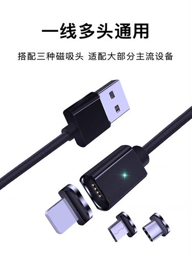 适用罗技狗屁王GPW502x二代一代无线鼠标键盘原装磁吸数据充电线 - 图2