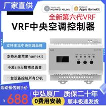 Midair vrf central air conditioning controller Bluetooth controls with 485 to dock Morgan Mies mobile phone remote control
