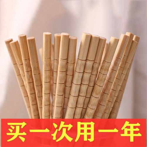 无漆无蜡中式家庭装天然竹筷子家用筷子防滑防霉套装餐具高档快子