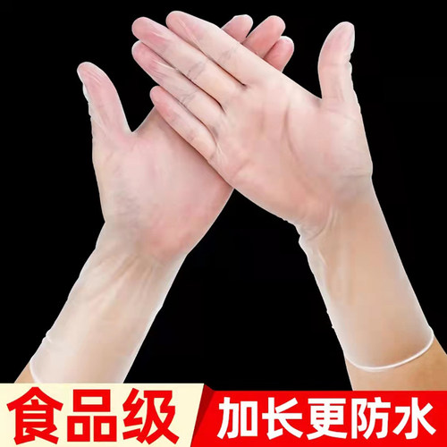 英科美容院推拿按摩手套一次性专用做身体头疗推油纹绣美甲洗头脸 - 图1