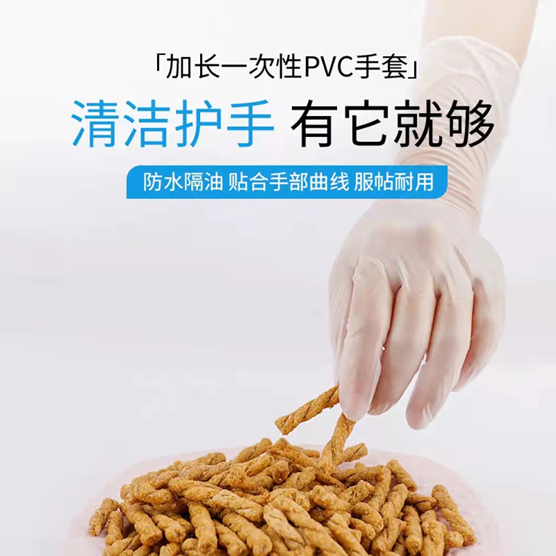 英科美容院推拿按摩手套一次性专用做身体头疗推油纹绣美甲洗头脸