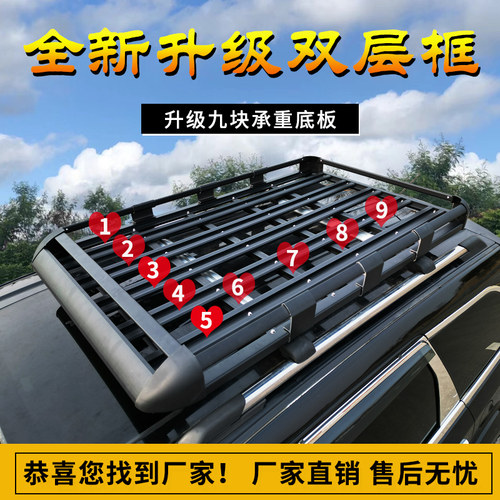 双层汽车顶框行李框车顶行李架通用货架旅行架筐车载越野SUV改装 - 图0
