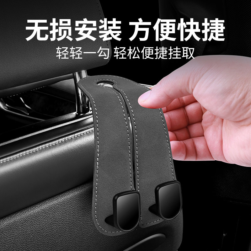 适用极氪ZEEKR007/009/7X/9X车载座椅背挂钩勾改装车内收纳装饰品