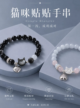 小猫新中式转运猫眼石手链