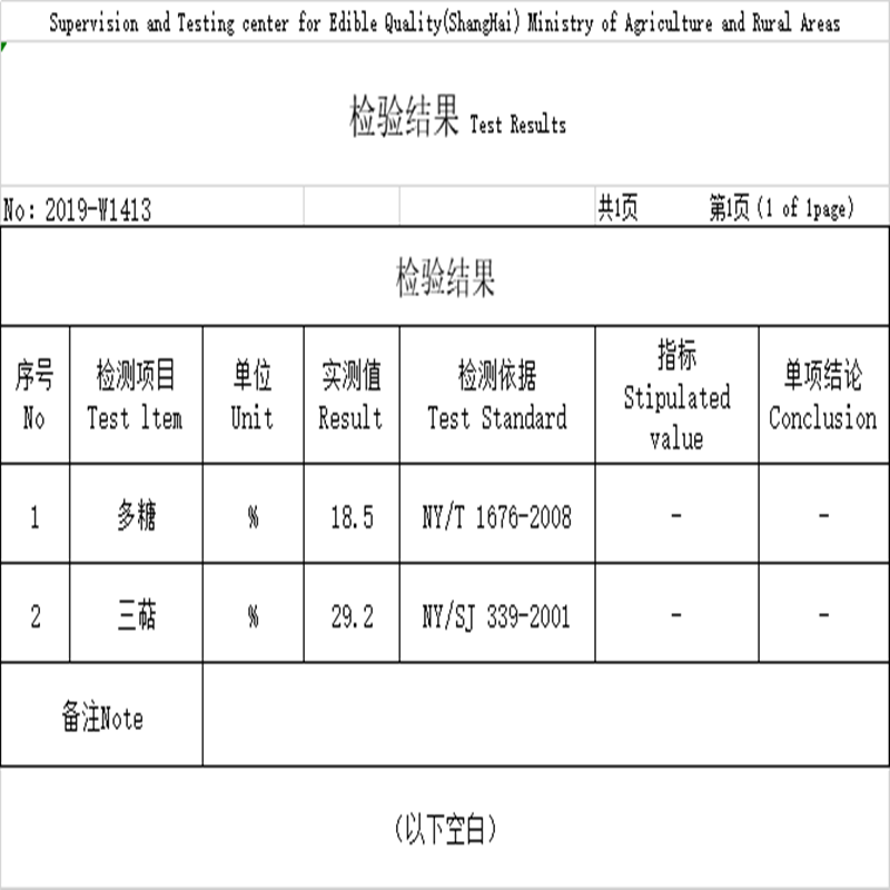 正宗长白山灵芝孢子油软胶囊同仁堂中科品质孢子粉提取100粒增免 - 图2