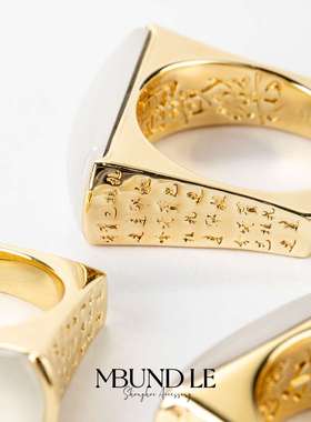 摩邦珠宝月光宝盒-白玉髓马鞍面文字光面戒指