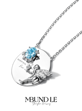 摩邦珠宝童话镇-海精灵项链时尚百搭轻奢新款生日节日送人礼物