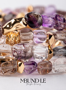 摩邦珠宝仲夏物语-随形超七三圈水晶手链4-6mm（多样性发其一