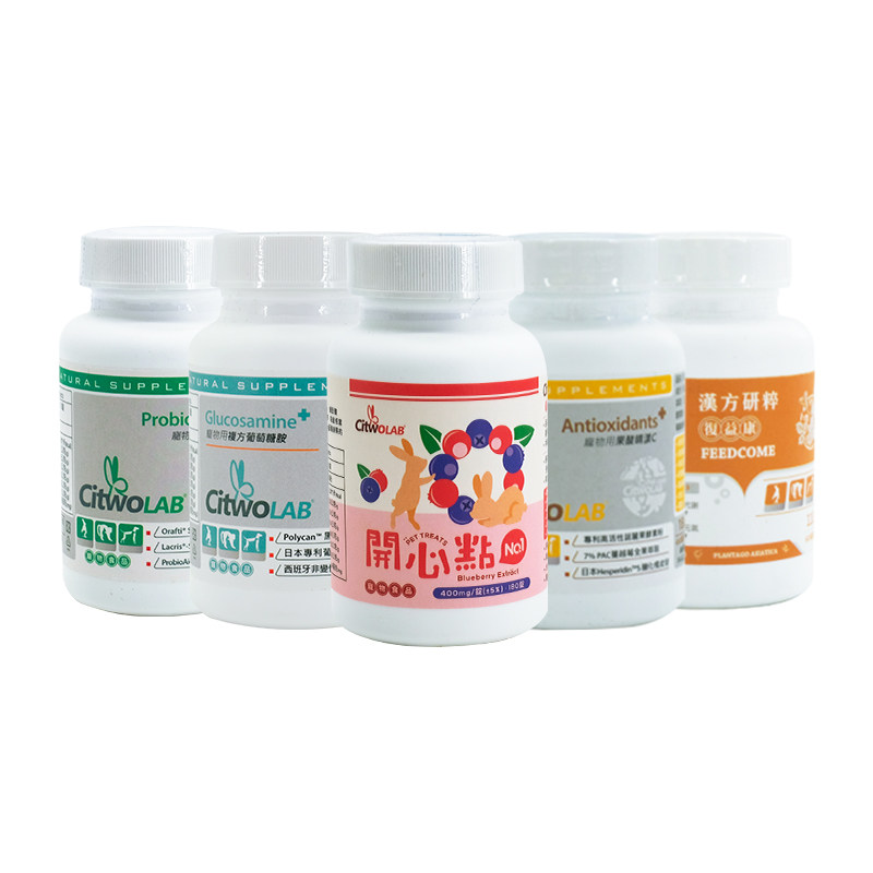 台湾CITWO兔子保健品兔兔泌尿系统眼睛养护复合益生菌增强抵抗力,淘宝优惠券,粉丝福利购,淘宝优惠卷