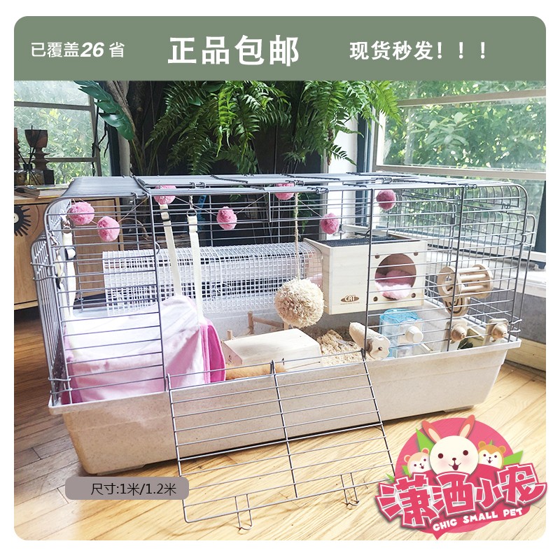 umi出口豪华双层别墅兔笼 无底网花枝鼠笼豚鼠龙猫双开门自带隧道 - 图2