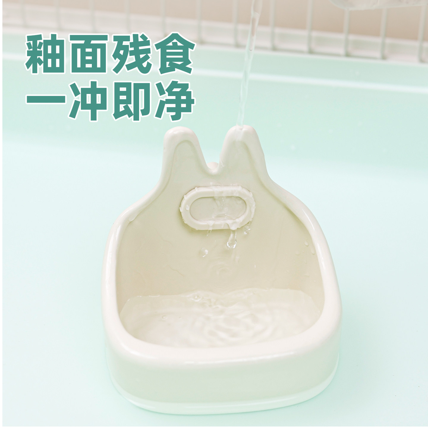 umi食盆宠物兔子陶瓷喂食器荷兰猪可挂式防扒防打翻兔兔饭碗用品,淘宝优惠券,粉丝福利购,淘宝优惠卷