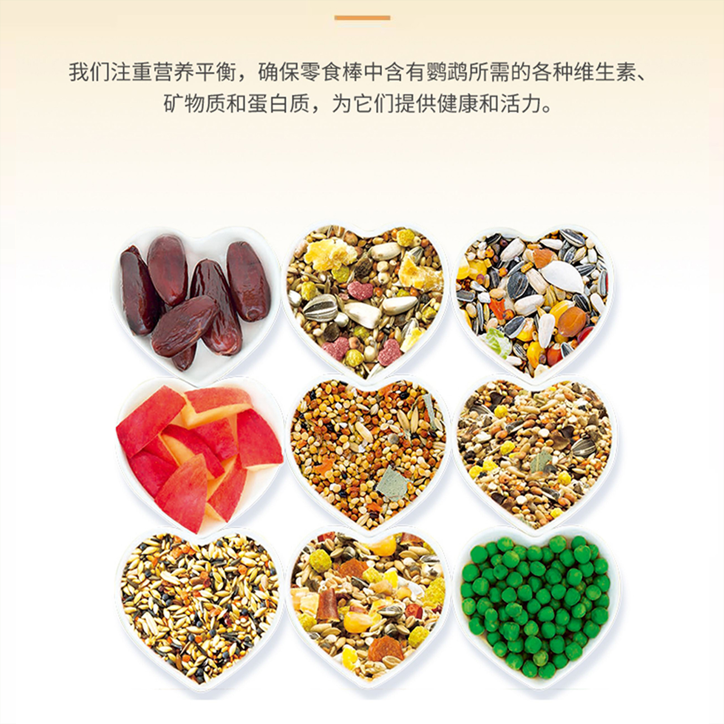 德国卫塔卡夫零食VK磨牙棒鹦鹉玄凤虎皮小宠可使用营养小零食 - 图0