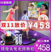 Wireless Hop Dance Blanket Bioluminescent Home TV Body Sensation Console Charging Yoga Running Blanket Dancing Machine