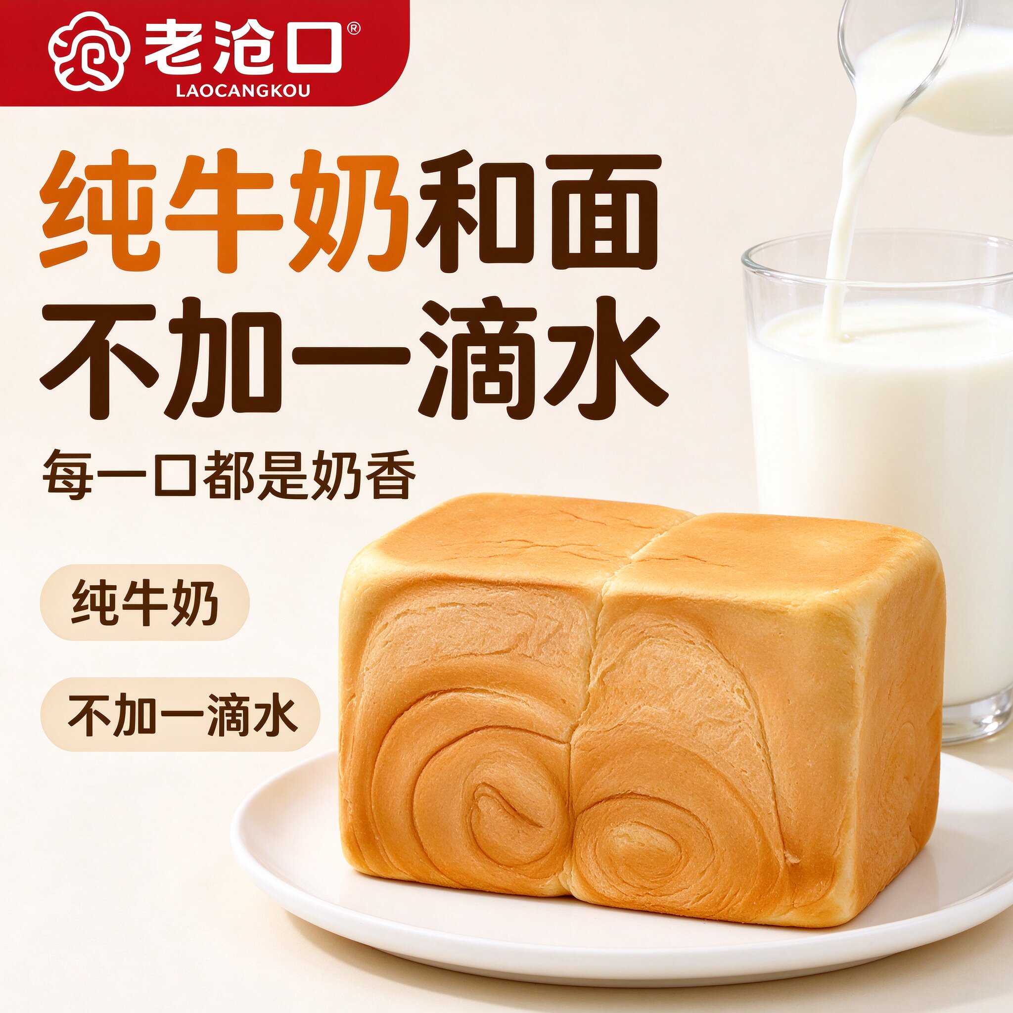 图 2