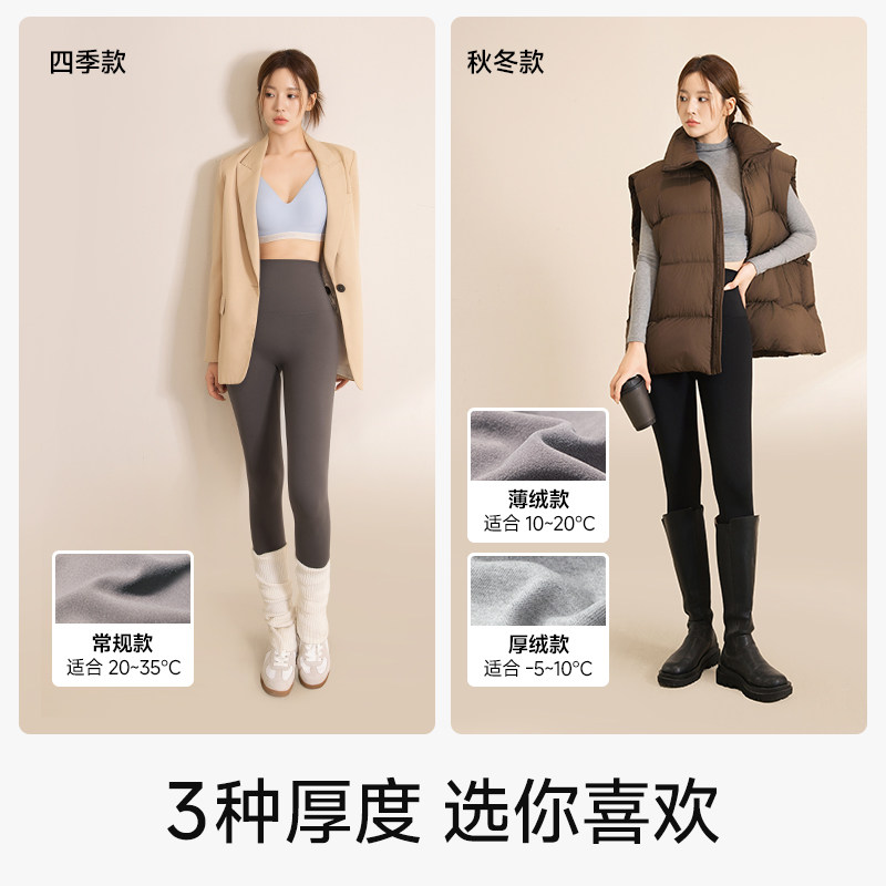 轻释鲨鱼裤2025秋冬修身收腹提臀高腰塑形显瘦加绒外穿打底裤女,淘宝优惠券,粉丝福利购,淘宝优惠卷