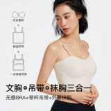 Съемное комфортное нижнее белье, эластичная майка топ, с лямками, красивая спина