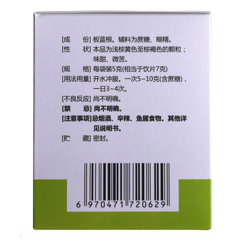  快克医药小儿感冒