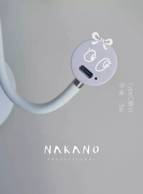 NAKANO扭一扭灯专业美甲灯正品