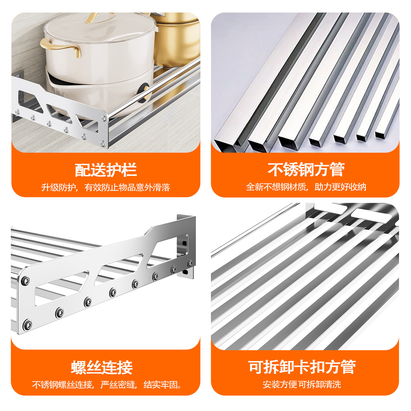 不锈钢一层挂墙架单层壁挂置物架调料架厨房墙上收纳架微波炉架子,淘宝优惠券,粉丝福利购,淘宝优惠卷