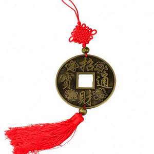 聚缘阁中式合金进宝大铜钱挂件仿古铜钱币中国结家居汽车挂饰