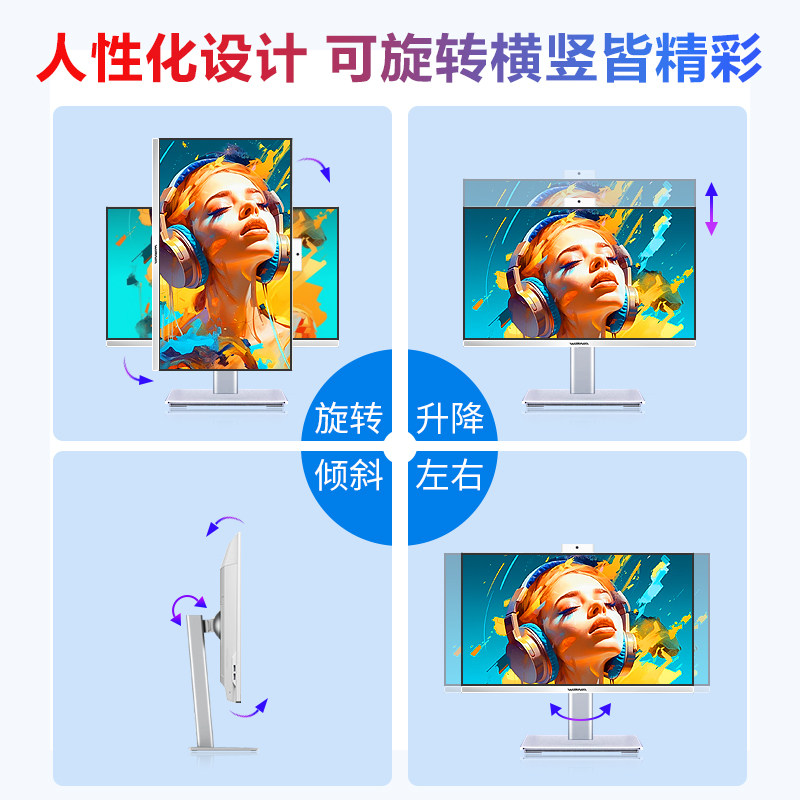 升降旋转触摸屏一体机电脑高端家用办公商务设计电竞游戏台式全套 - 图0