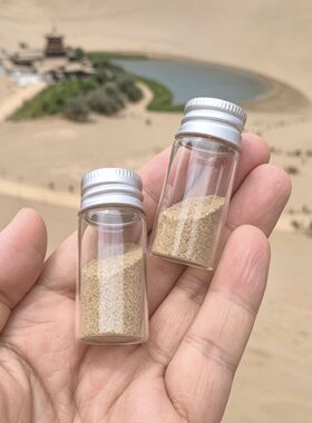 西北大环线沙漠沙瓶DIY