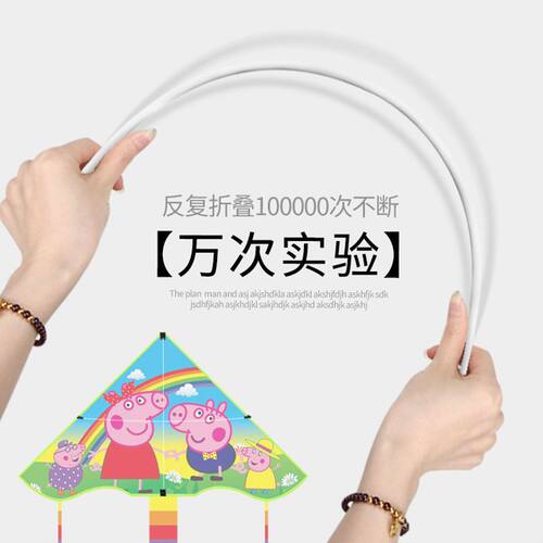 小猪佩奇新款卡通风筝儿童玩具微风易飞2026年新款小孩专用高档争 - 图0