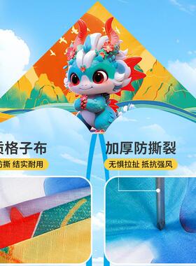水灵龙卡通风筝2024年新款潍坊儿童微风易飞成大人用大型高档风筝