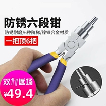 Anti-rust six-section pliers multifunctional round mouth styling pliers Jewelry Pliers Bag Gold Thread Winding Tool 6 para.