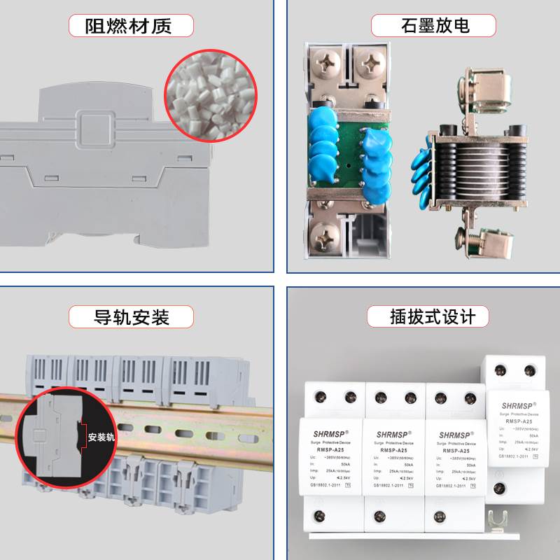 一级浪涌保护器10/350us12.5KA25KA电源电涌工业T1防雷器 - 图1