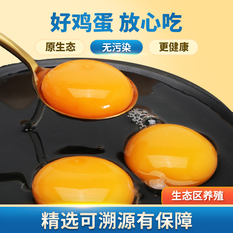 正宗麻酱鸡蛋散养出油烤五香农家手工麻将咸鸡蛋熟咸蛋非天津特产 - 图2