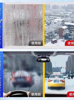 窗户防冷凝水神器收集器冬季室内车窗玻璃窗台防淌水结冰霜吸水袋