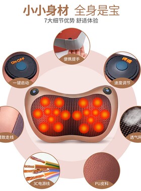 淘喜物家车两用按摩器官方正品
