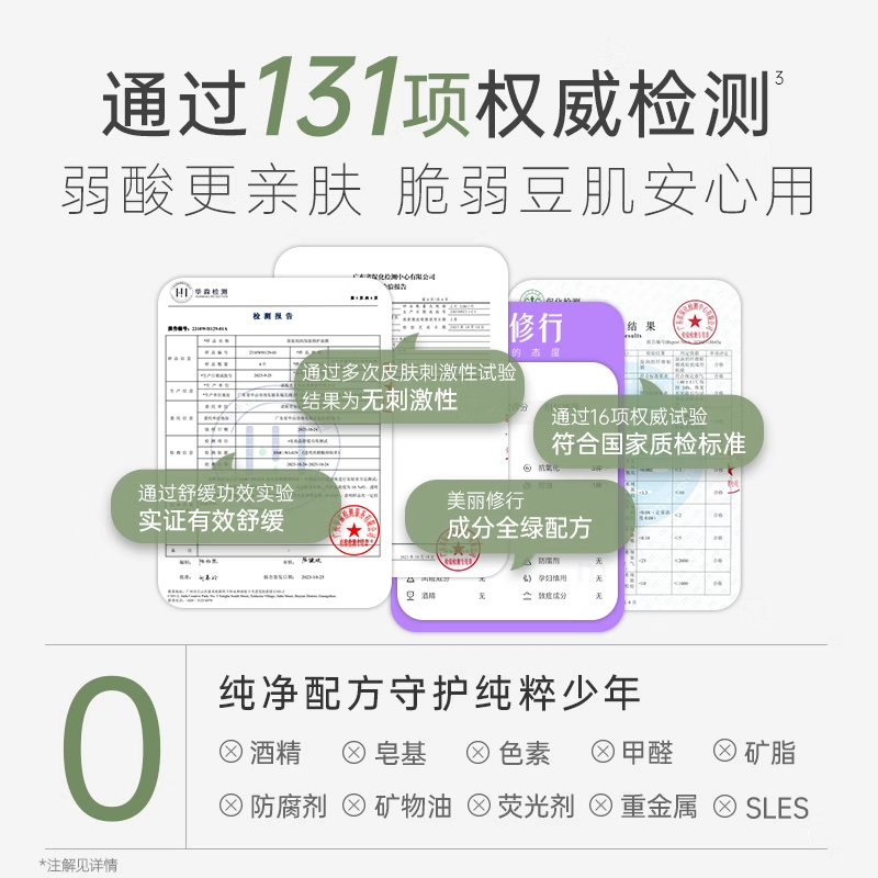 袋鼠妈妈儿童面膜补水男孩女孩补水青少年保湿滋润面膜学生护肤品,淘宝优惠券,粉丝福利购,淘宝优惠卷