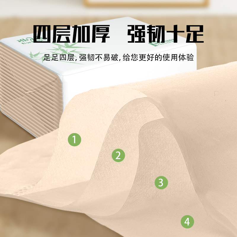 班贝嘉大包抽纸家用实惠装3包